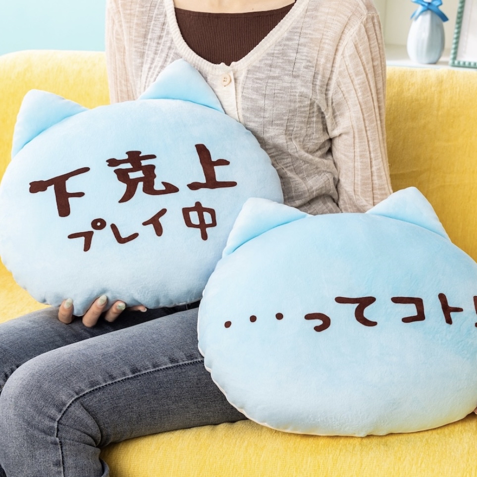 Chiikawa 一番抽獎系列 CUSHION｜預訂