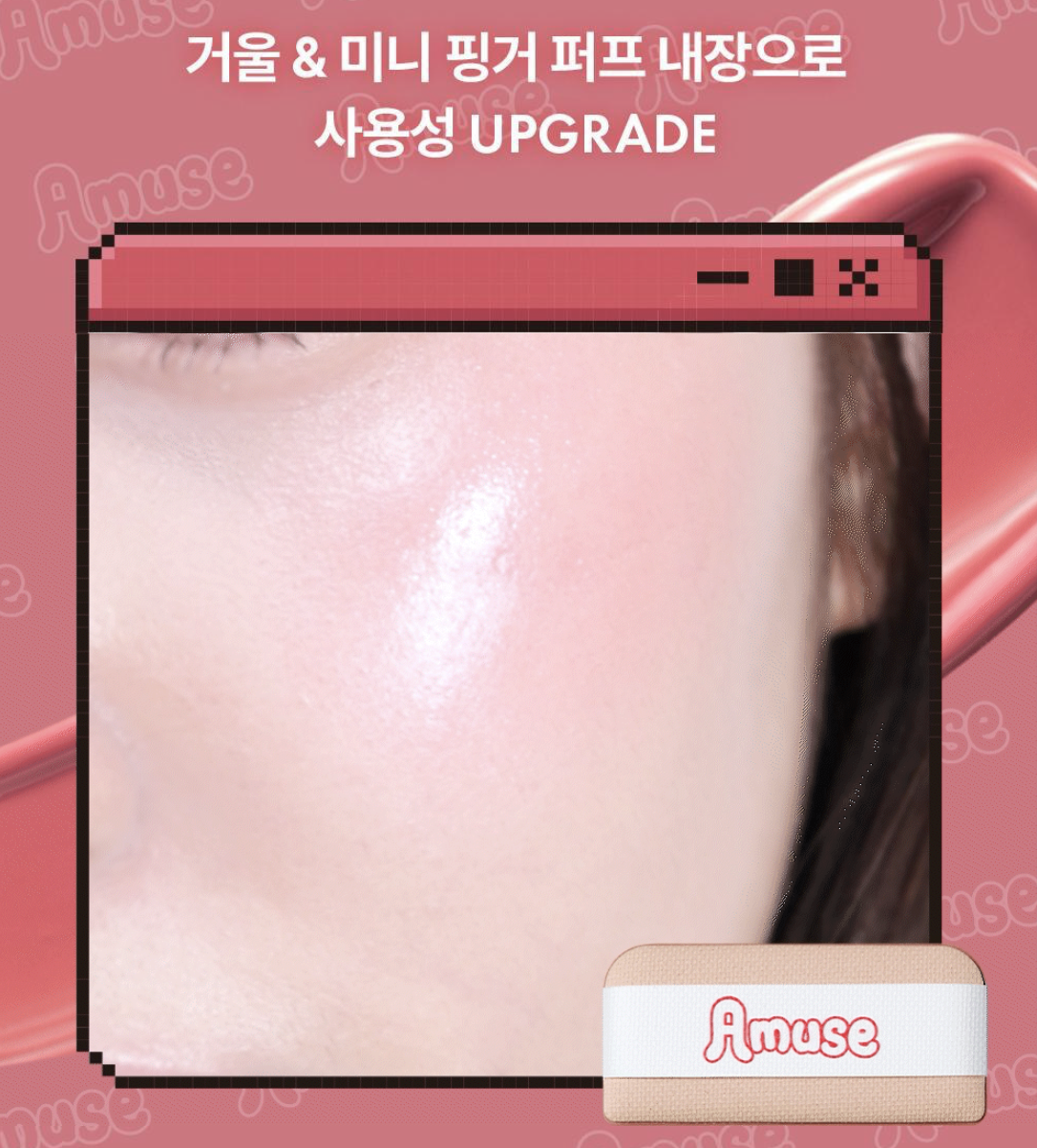 韓國 Amuse x Monchhichi 限定 復古遊戲機 兩用唇頰膏｜Game Station Lip & Cheek Healthy Balm