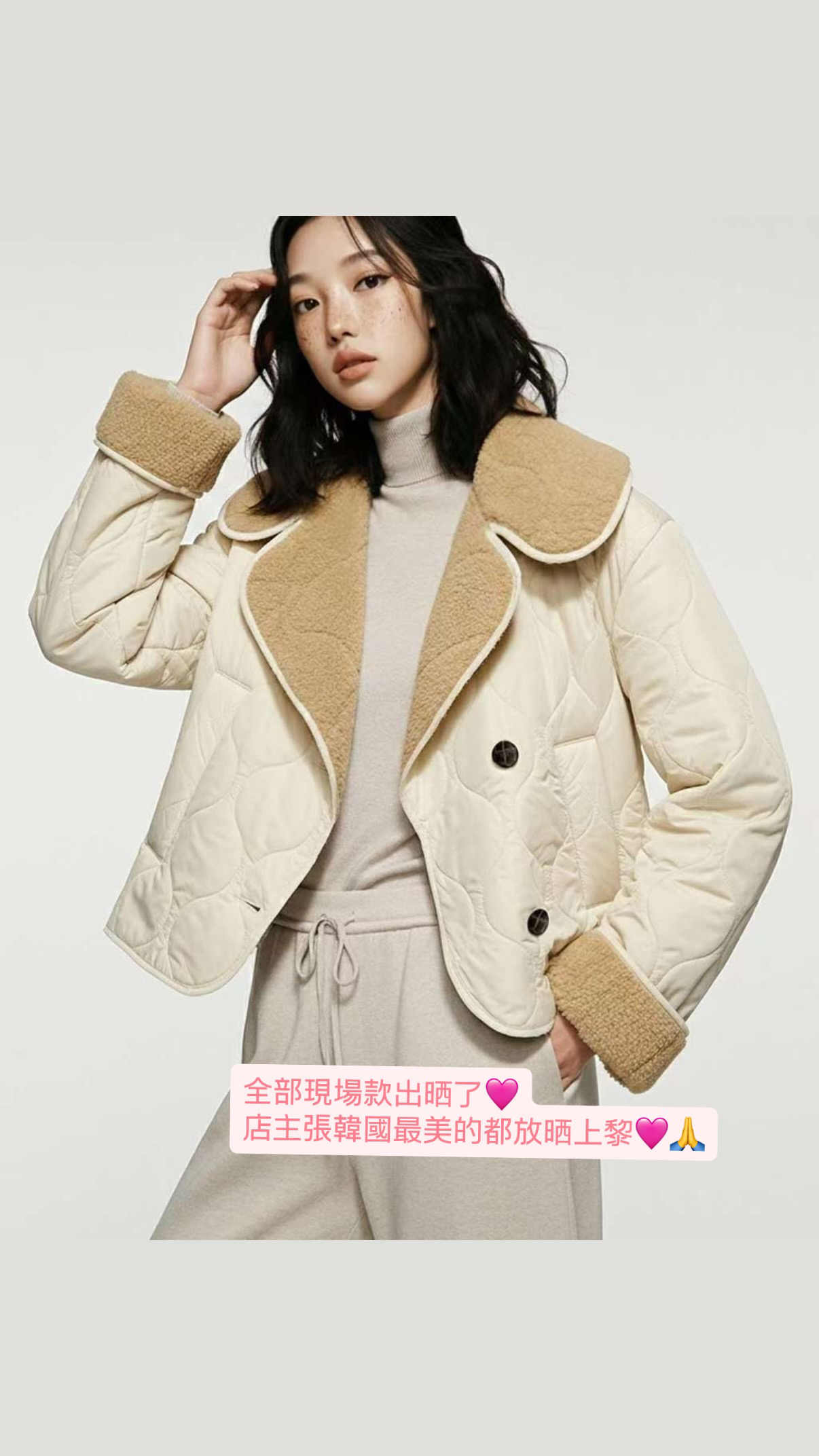 🇰🇷🇰🇷韓國連線29/1🔥🔥