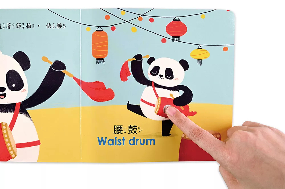 好聽國樂-聽，什麼聲音