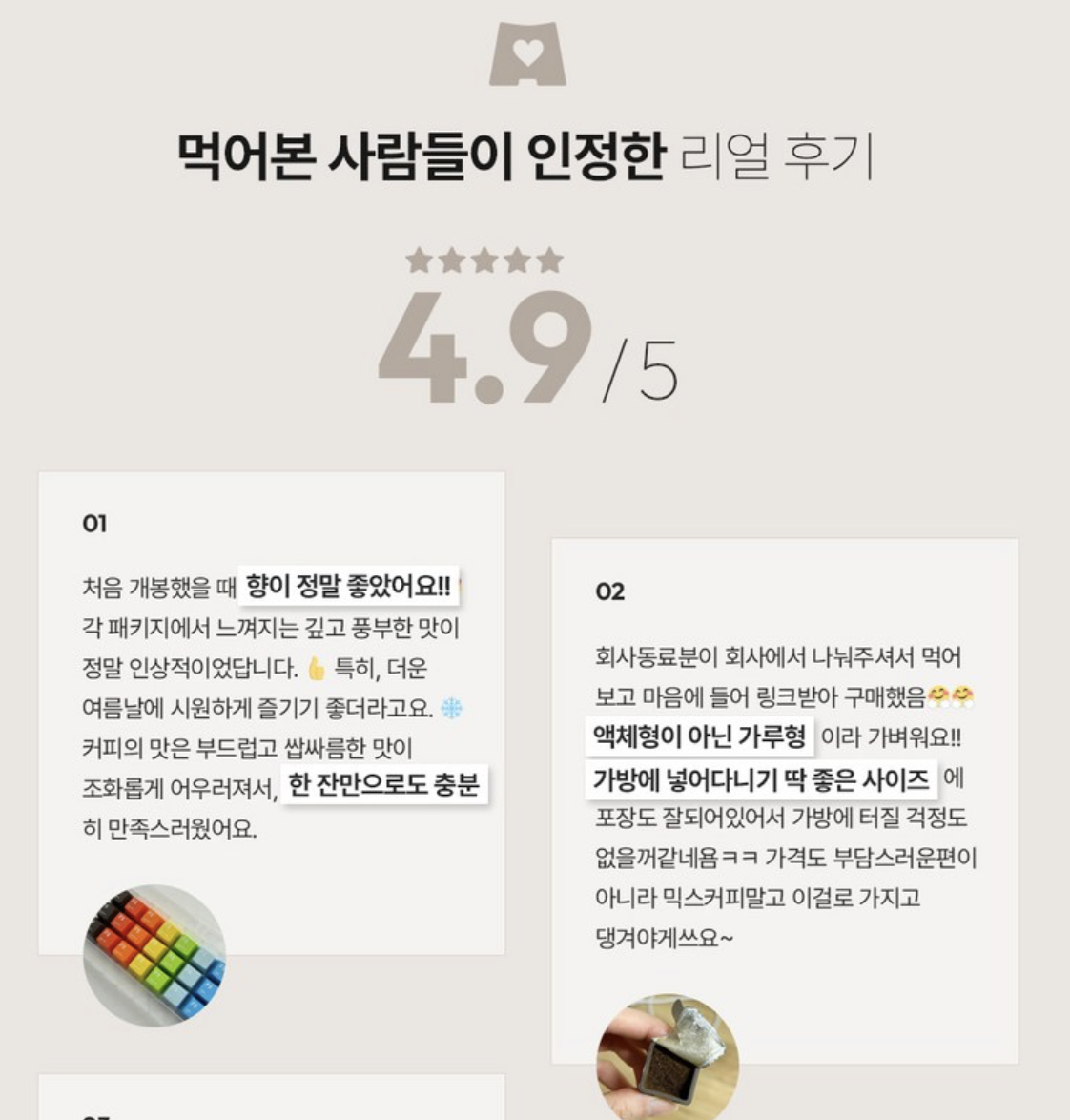 韓國 F5 核心冷萃咖啡 8種口味混合裝｜Premium Cold Brew Coffee 