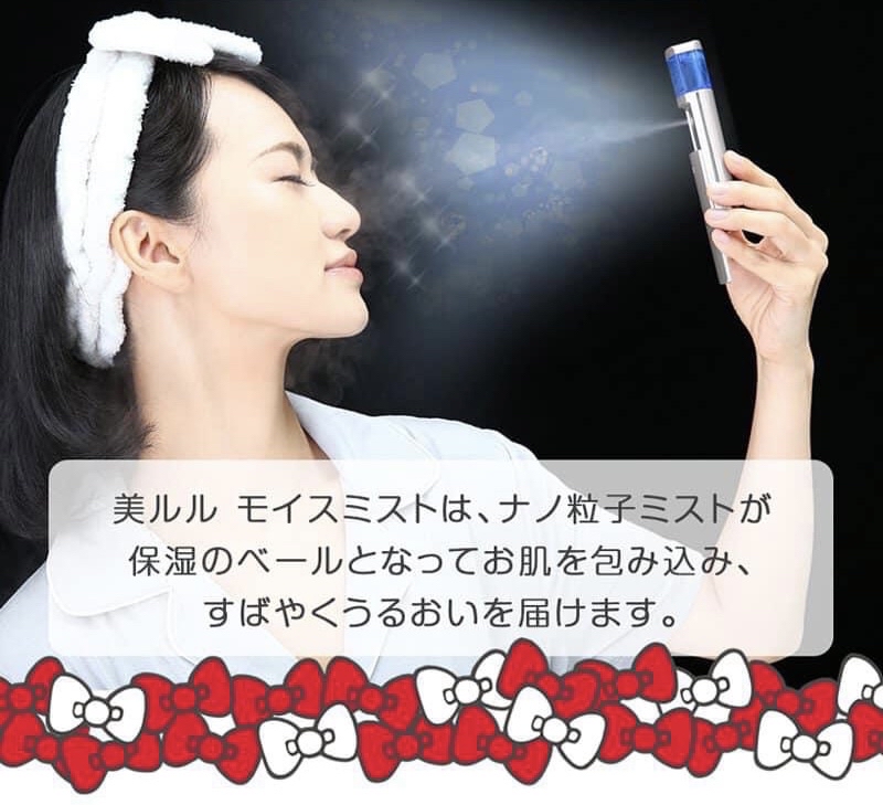 🎌日本直送🎌 Hello Kitty 保濕噴霧器 