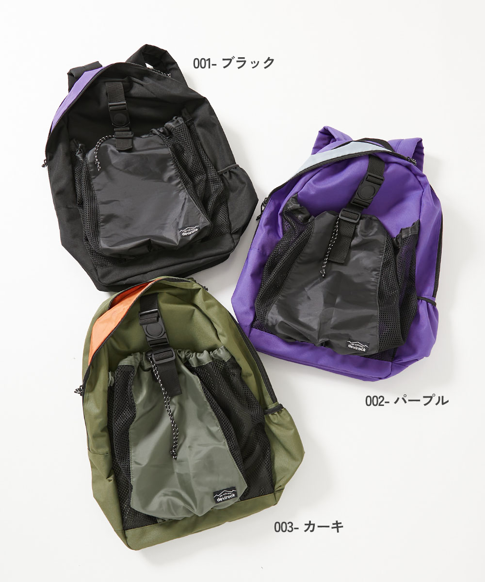 【⭐訂購⭐】日本直送 🇯🇵🌀索繩球袋設計 戶外背包［6款選］🌀[ELAD-0216] [260223]