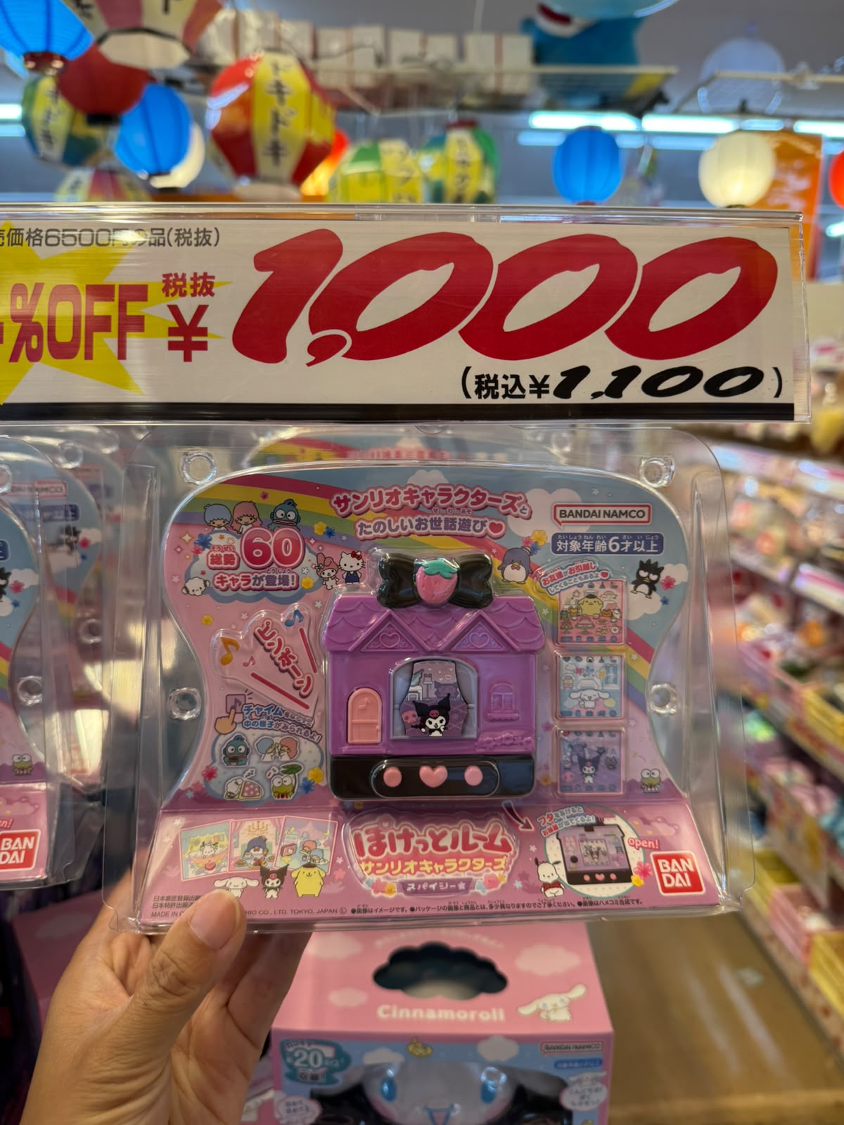 ✨連線商品需補運費✨Bandai Sanrio Pocket Room 迷你屋