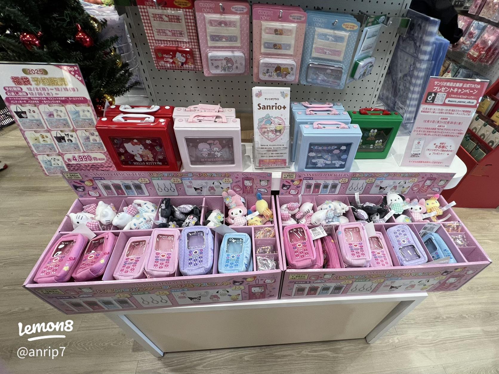 預訂 | 日本SANRIO Y2K復古電話掛件袋