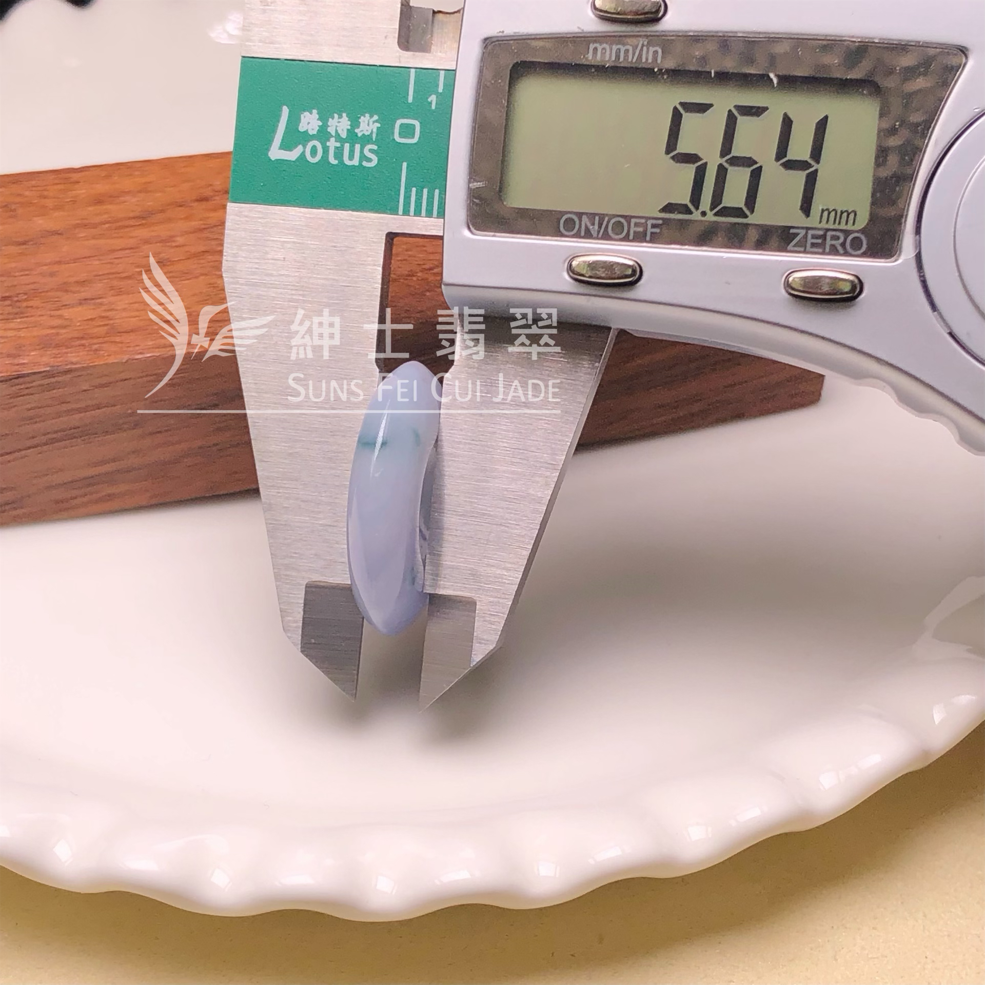 B08567 茄紫飄花平安扣