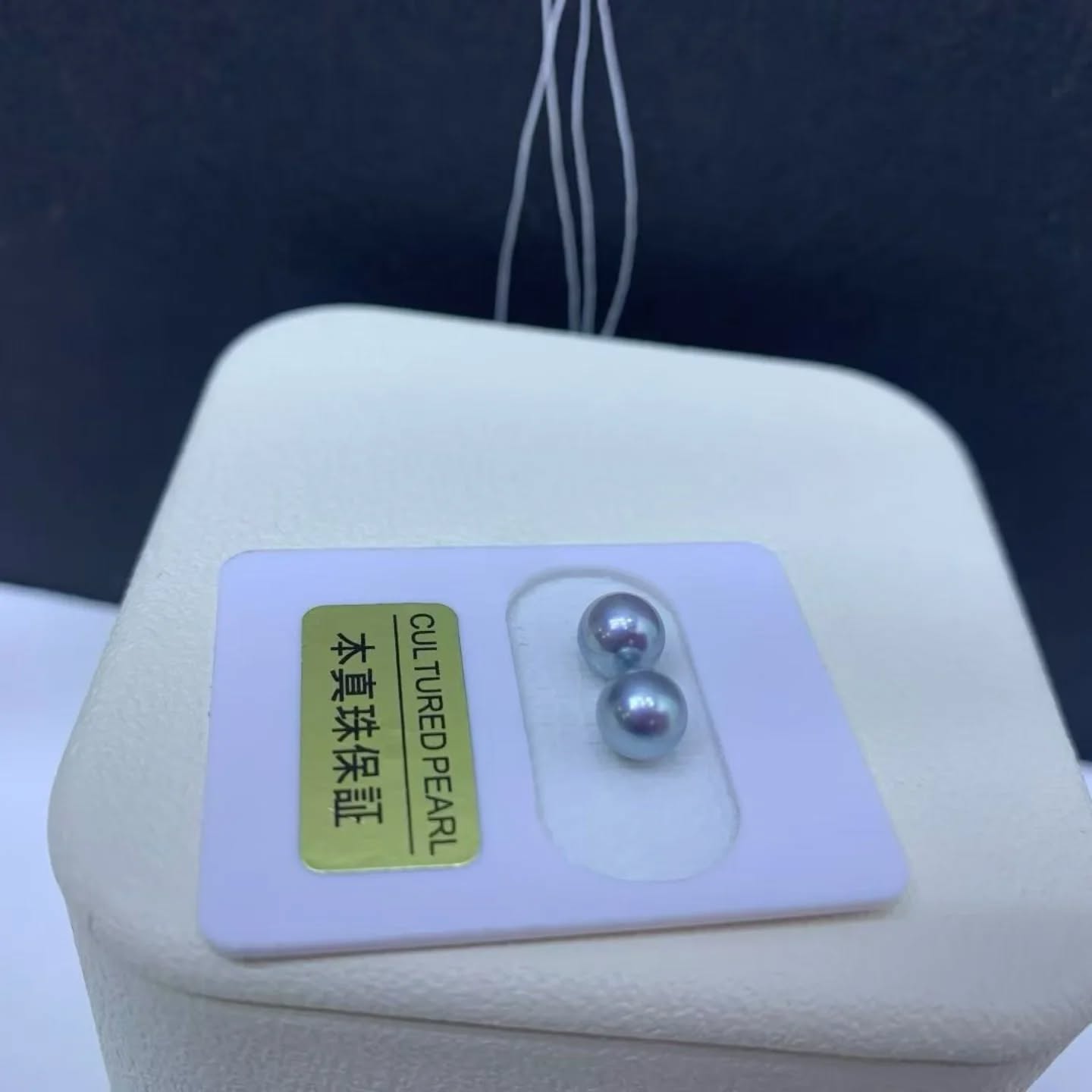 海水珍珠真多麻，5到6毫米