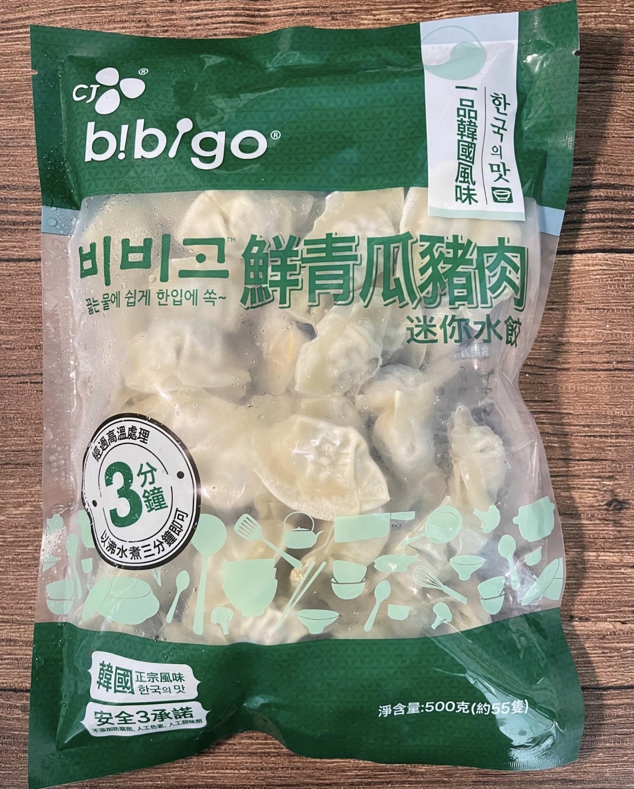 bibigo鮮青瓜豬肉迷你餃子（500g）