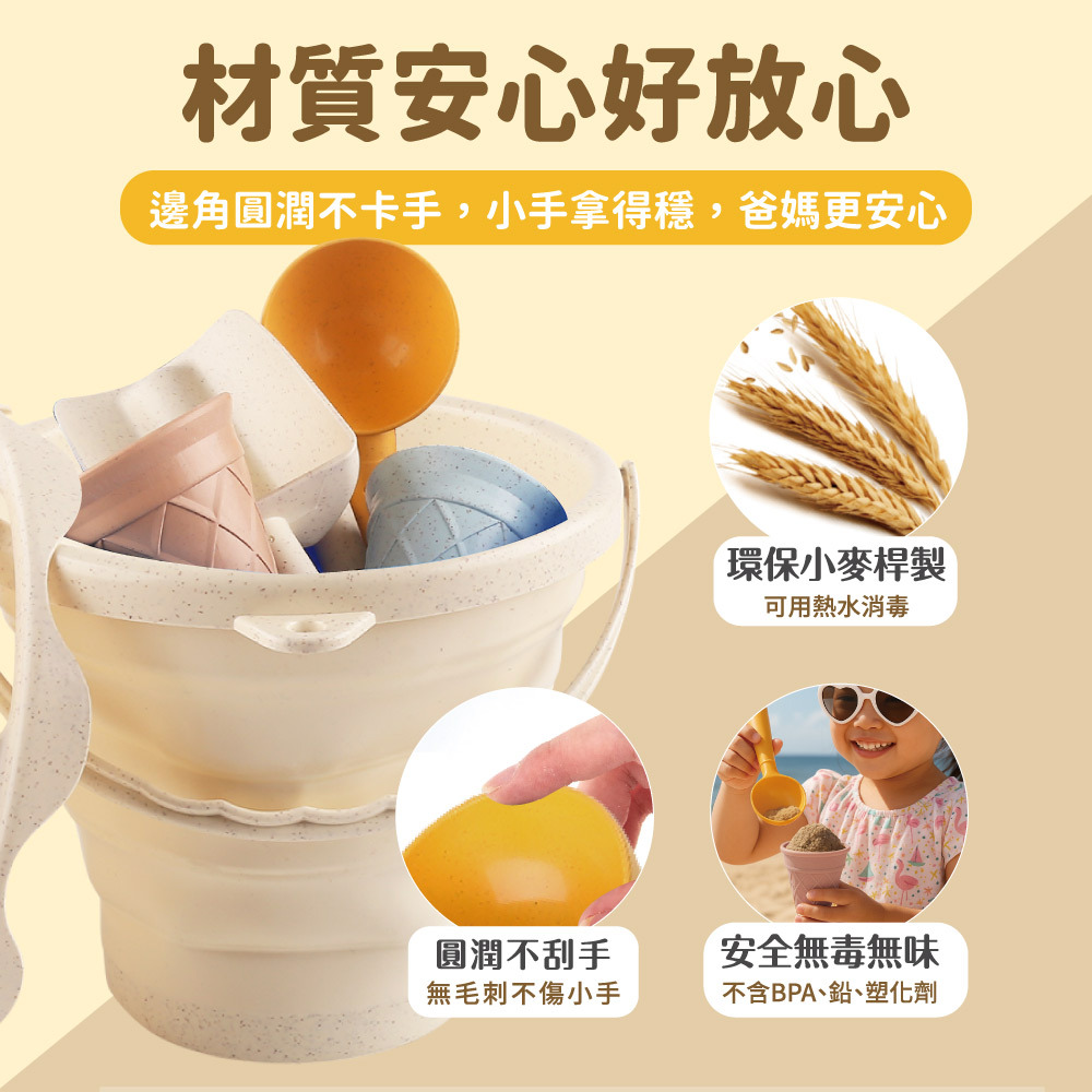 【mamayo】沉浸式動力沙套組(多款可選)