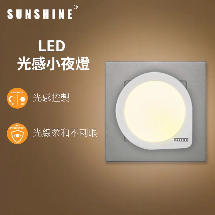 LNB-W/B / LED 小夜燈