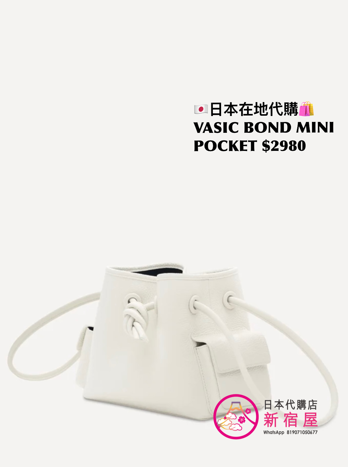 VASIC BOND MINI POCKET