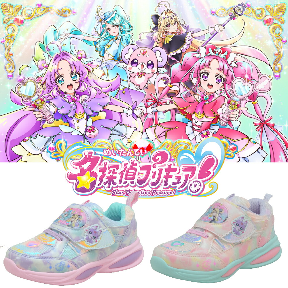 名偵探光之美少女 PreCure 兒童閃燈鞋 兒童波鞋 #P-PCG1011 [KOMARIYO] (BACK-ORDER)