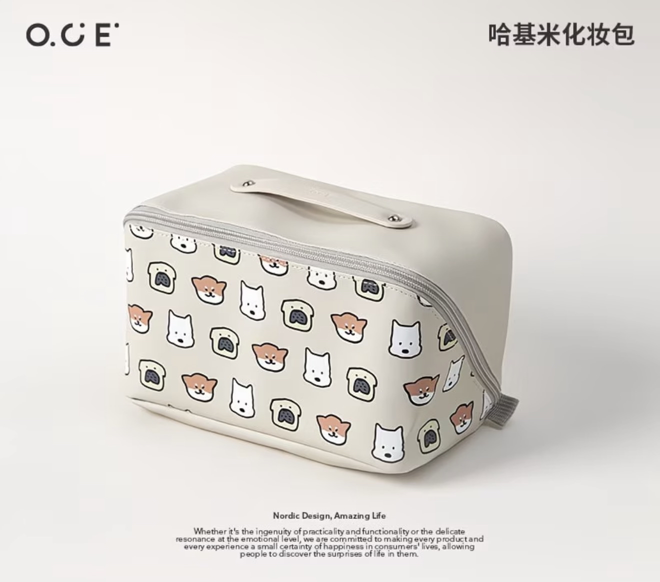 Hakimi - Printed Makeup Bag