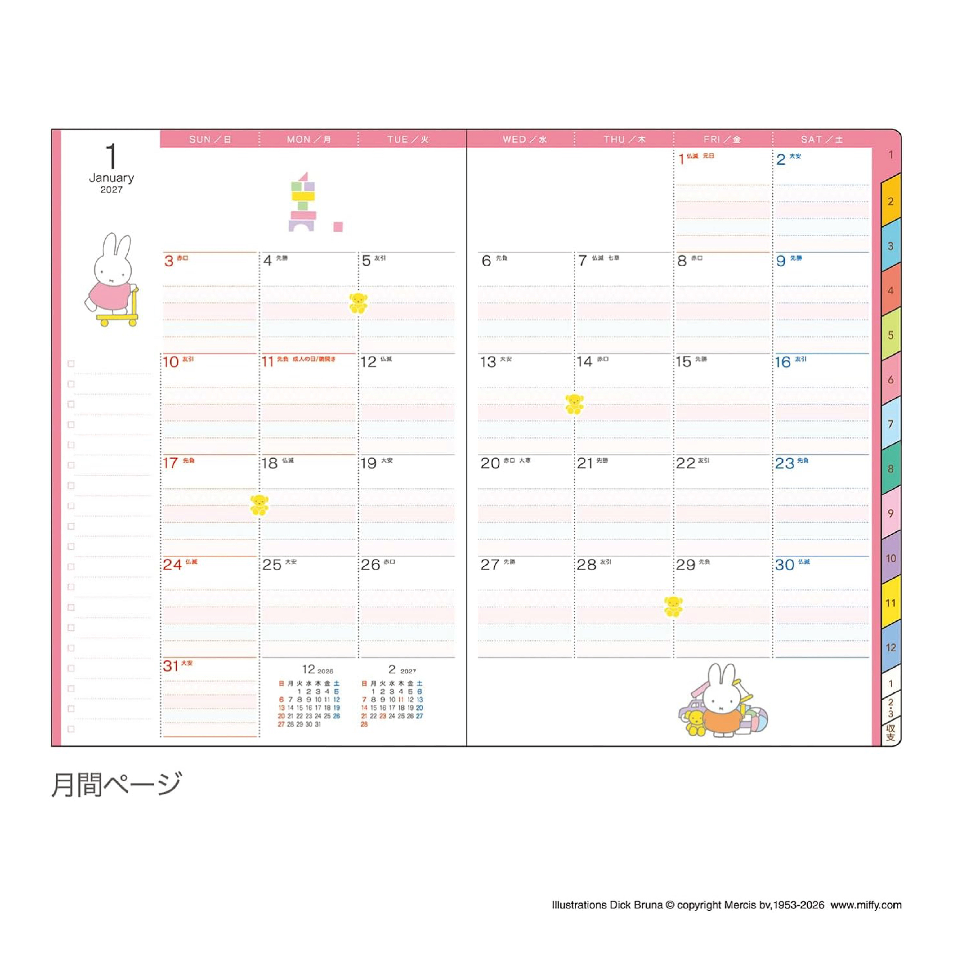 Miffy 2027 A5 Family Schedule Book