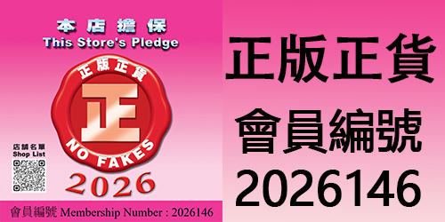 JA Splendor 永如璀璨