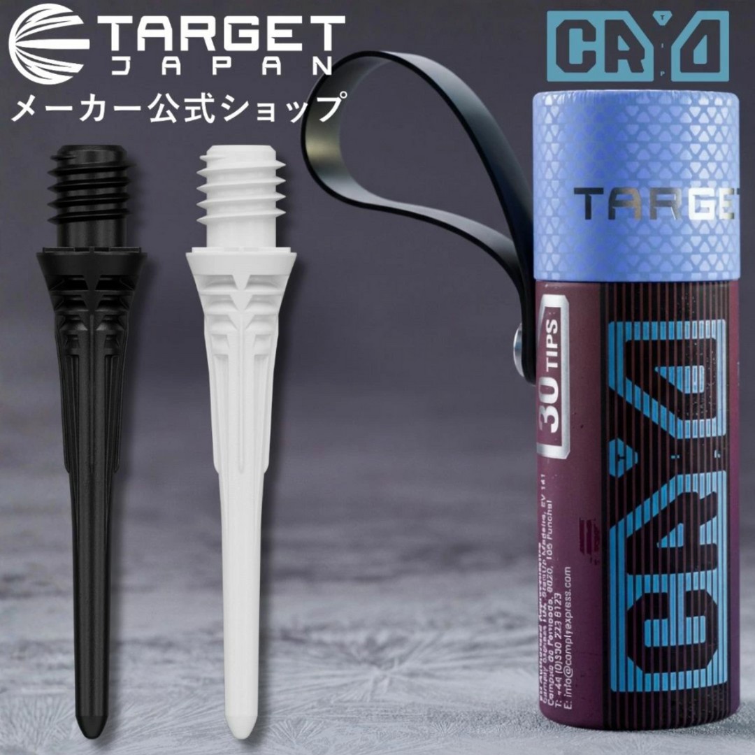TARGET CRYO Tips 2BA
