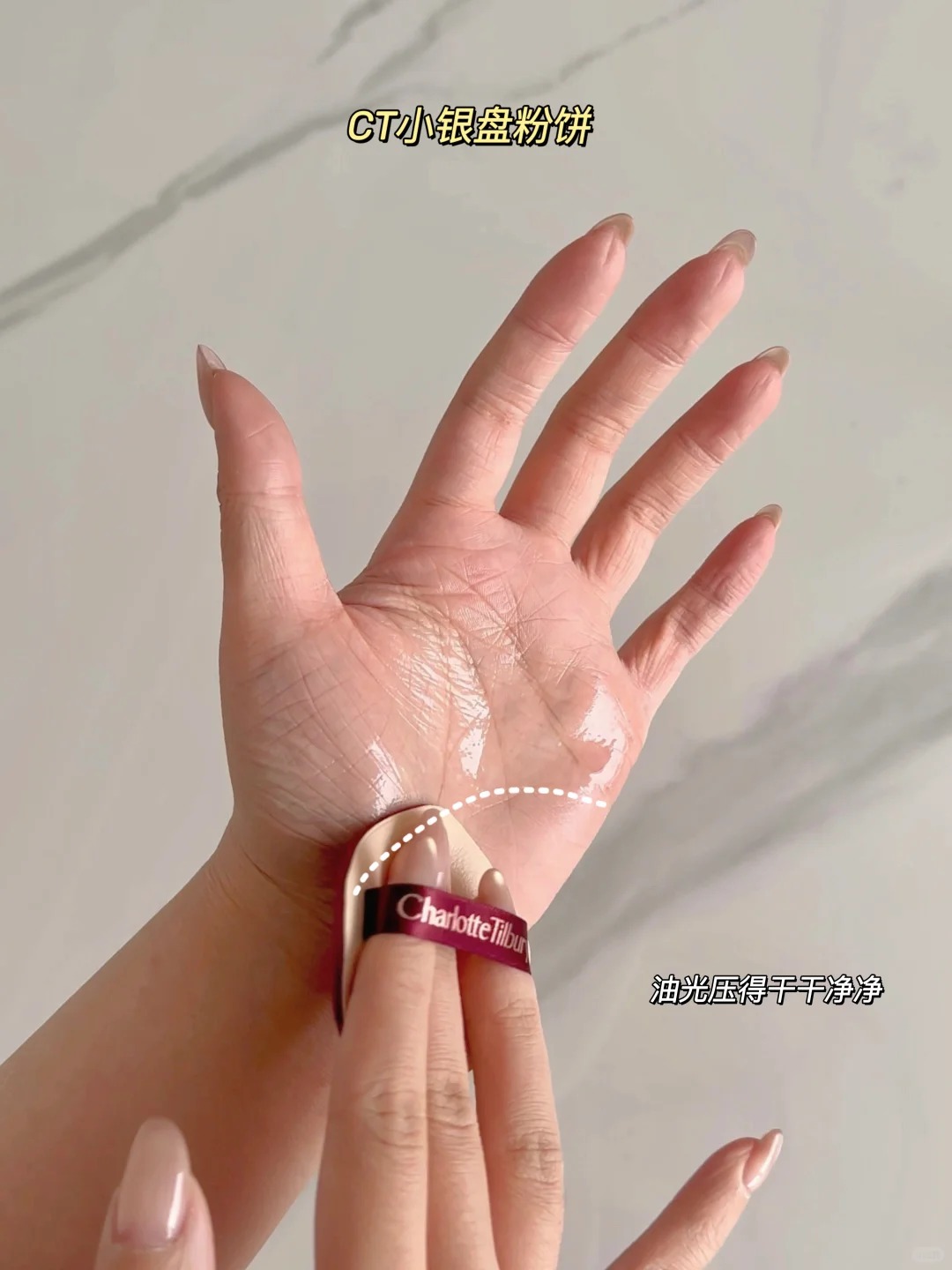 Charlotte Tilbury CT 小銀盤粉餅 透明10g