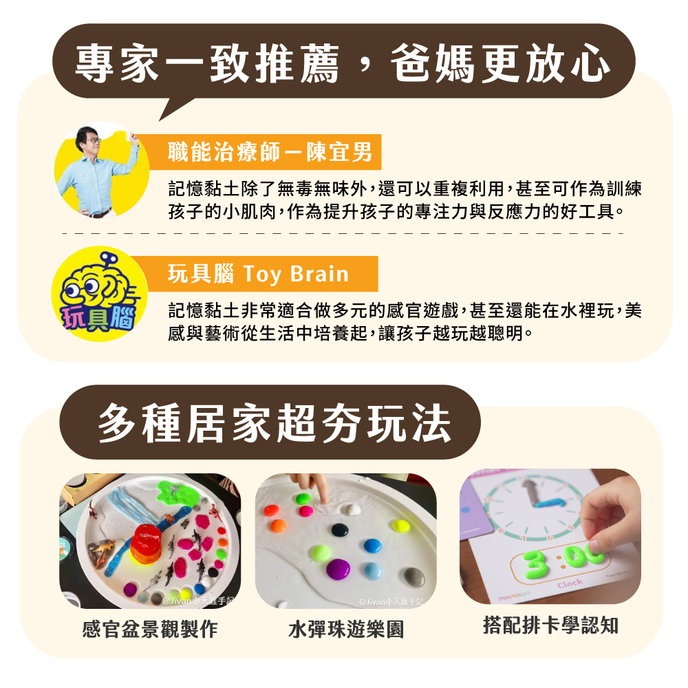 記憶黏土12色工具組-台灣製無毒黏土(含壓模、擬人配件組、操作手冊)