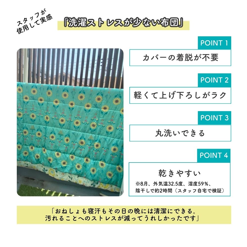 🆕【⭐訂購⭐】 🇯🇵日本直送 🌀#Disney 接觸涼感 雙面 夾綿被［4款選］🌀[ELED-0040] [260605]