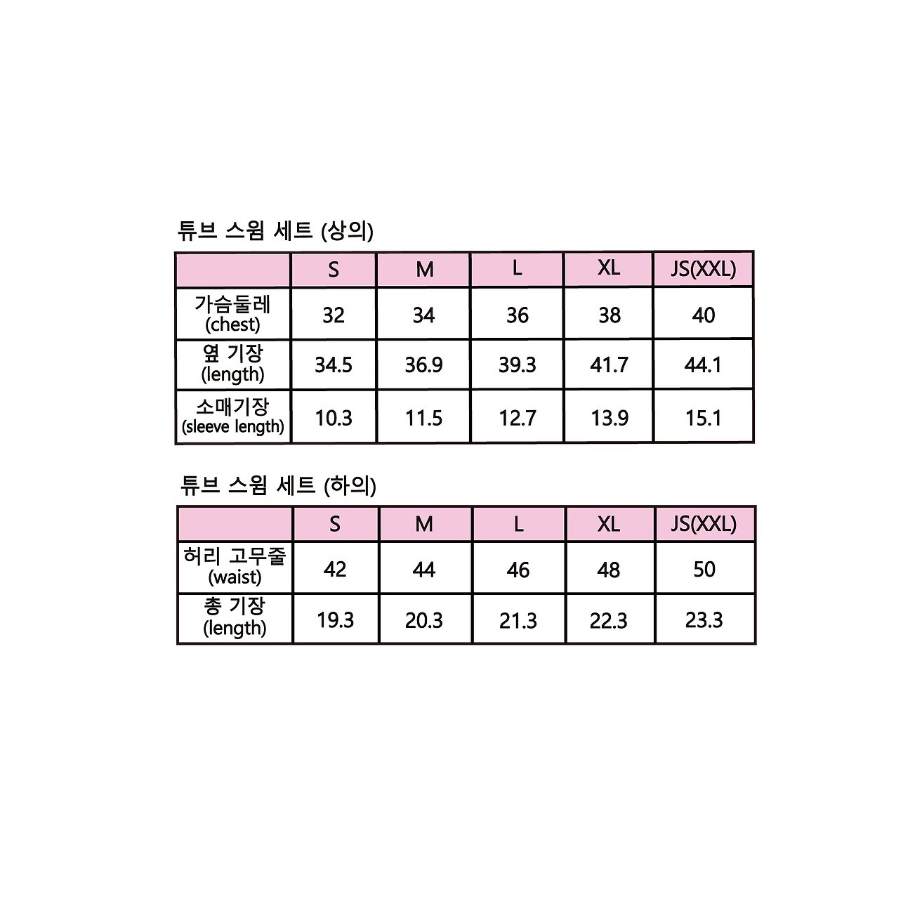 🇰🇷sera kids set