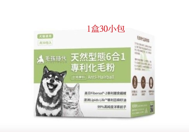 毛孩時代-PetsTimes 貓犬用 天然型態6合1專利化毛粉 (30包/盒) (最佳食用期: 8/92028)