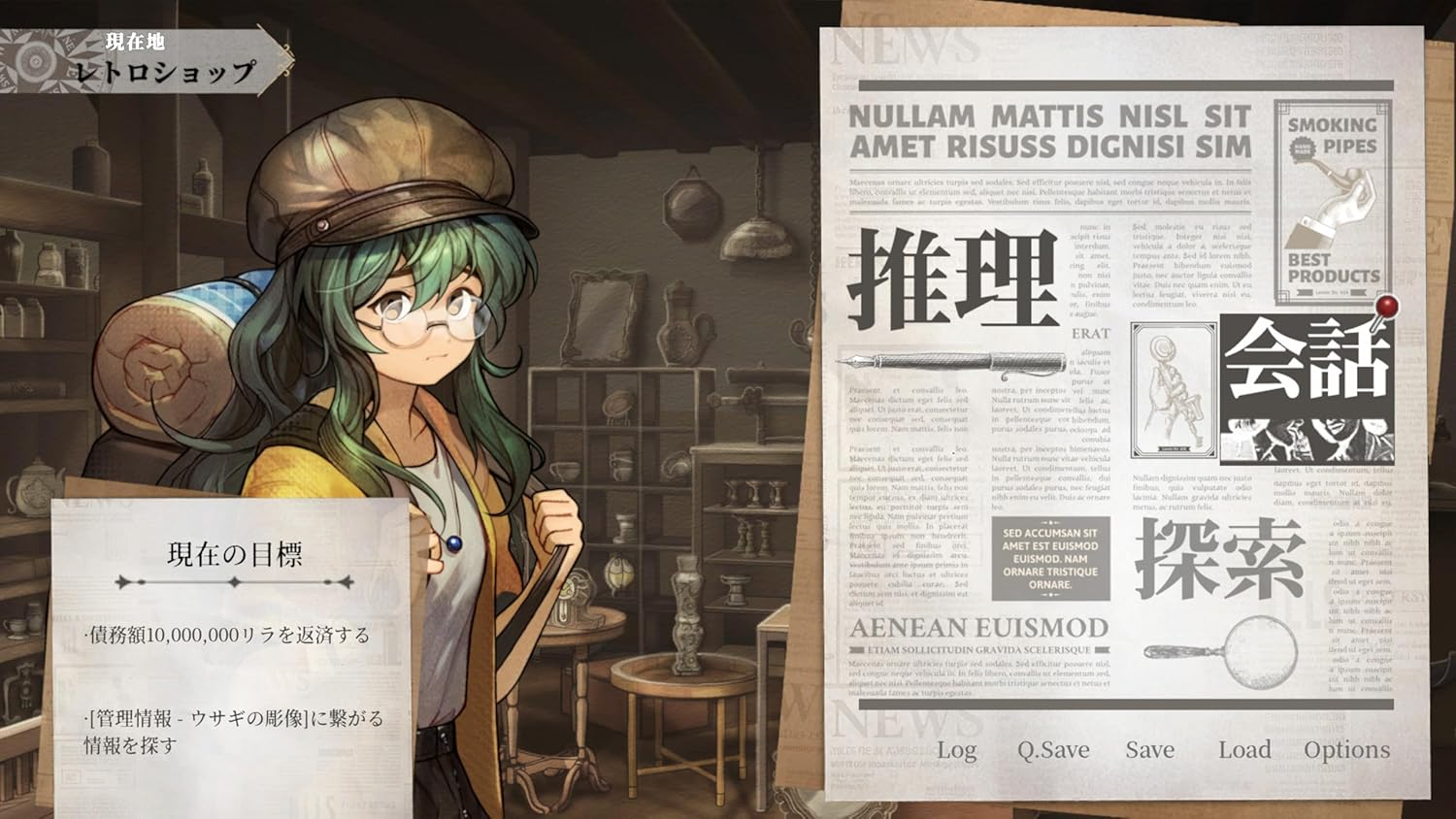 【預售 23/7】NS Staffer Retro 異能追憶 / Staffer Retro: A Supernatural Mystery Quest 中/英/日文  (中文封面) PO0832