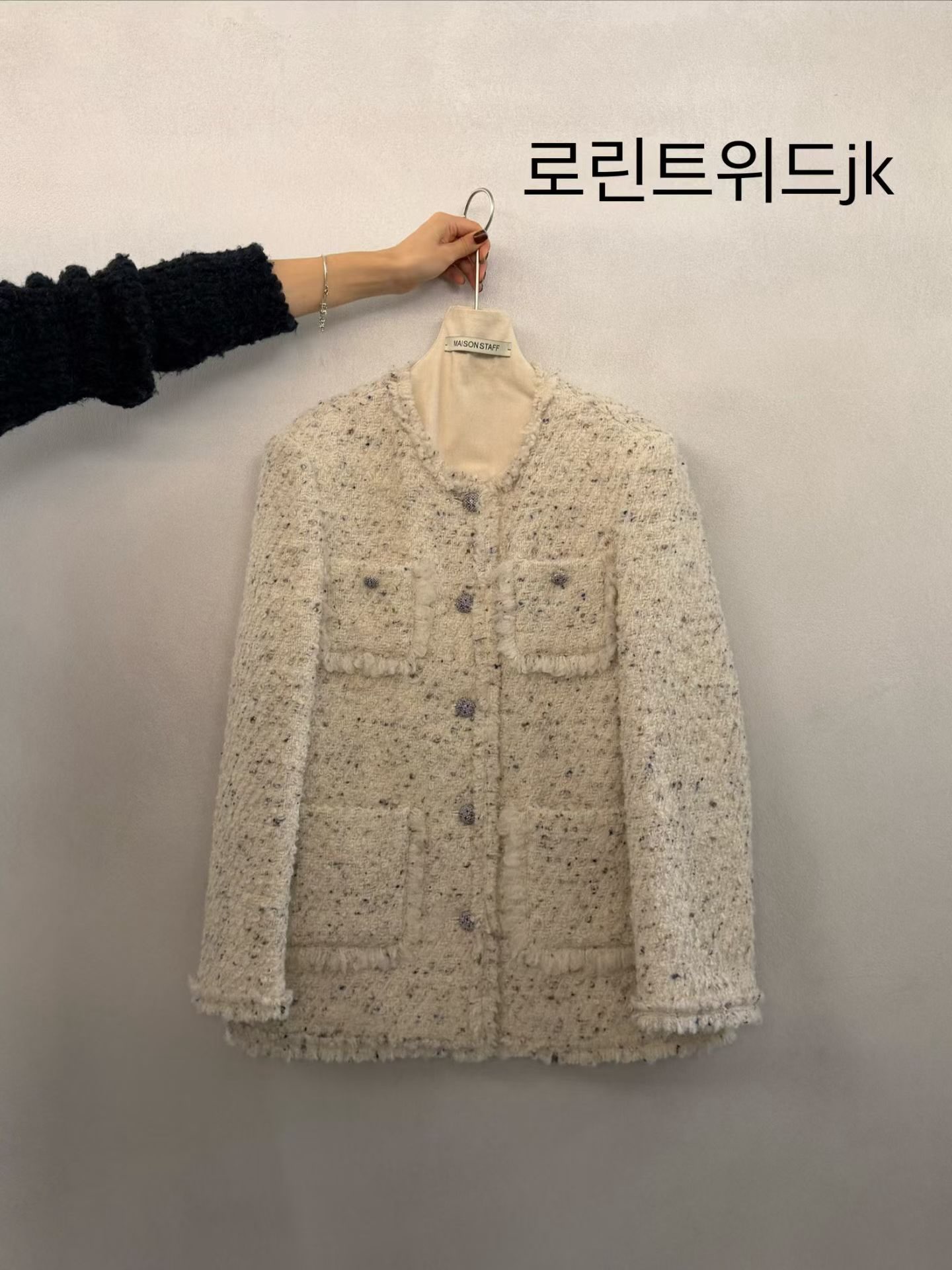 (2026FW) MAISONSTAFF - JACKET
