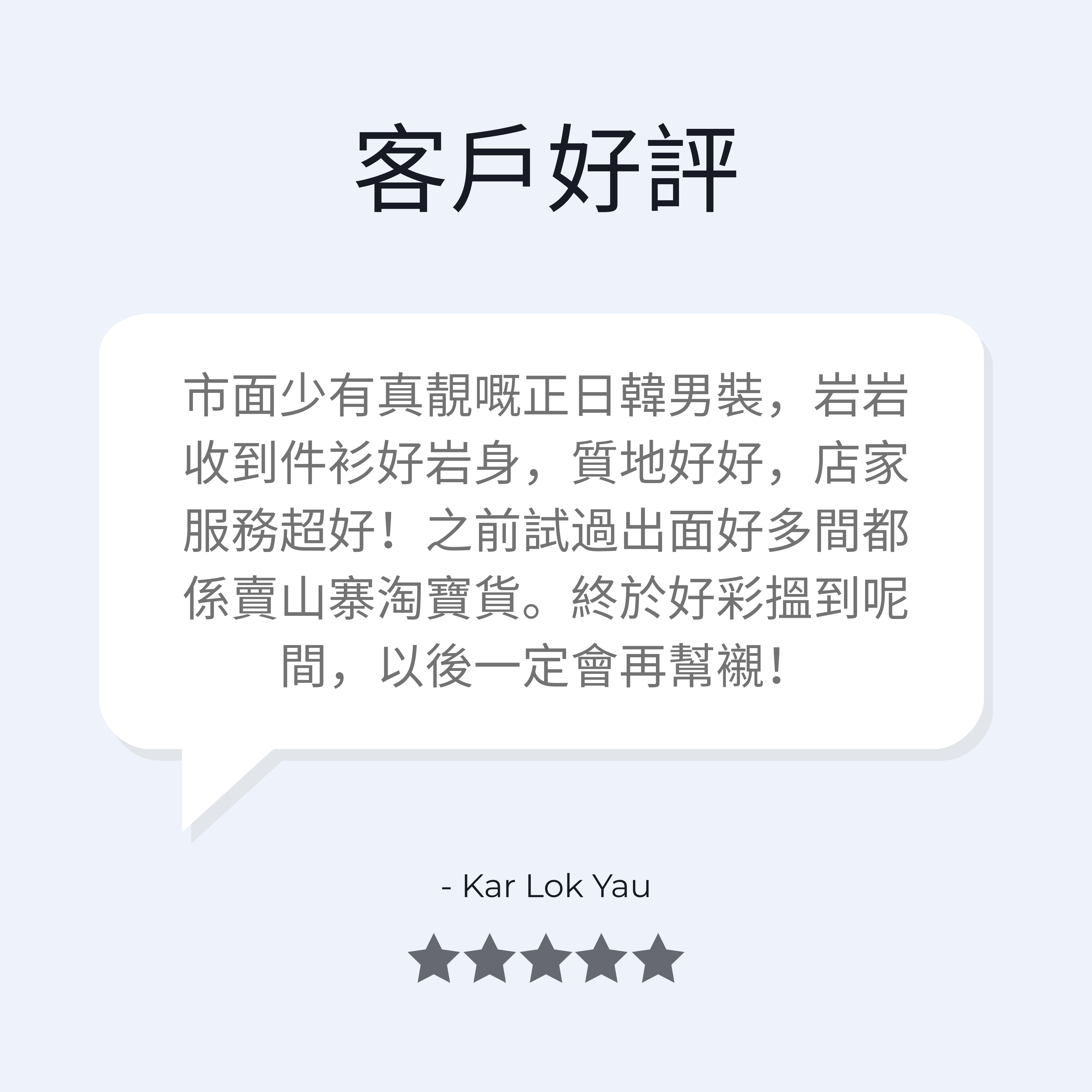 Mobile image