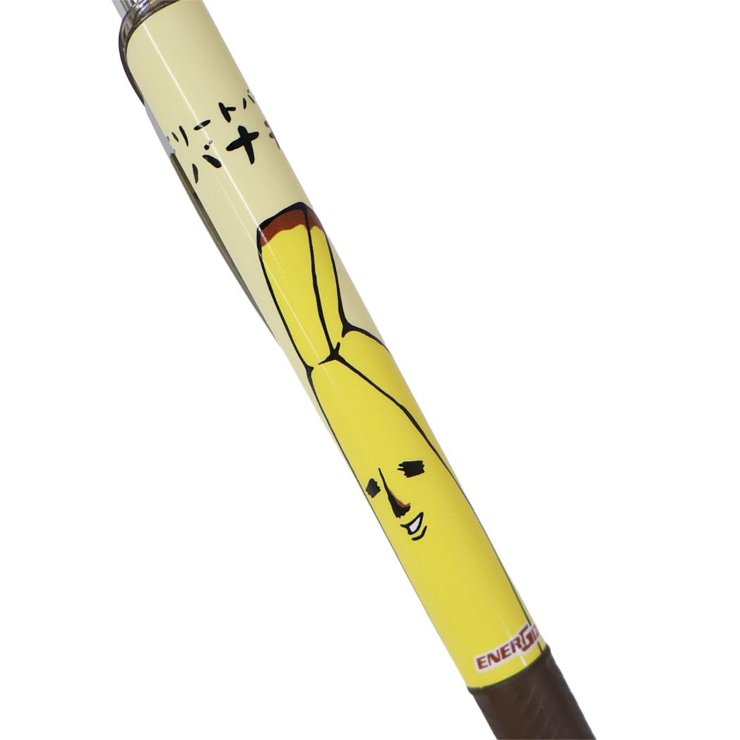 現貨｜BANAO 香蕉先生 平成復古系列 日本製 Pentel EnerGize 0.5mm 鉛芯筆 (230859)
