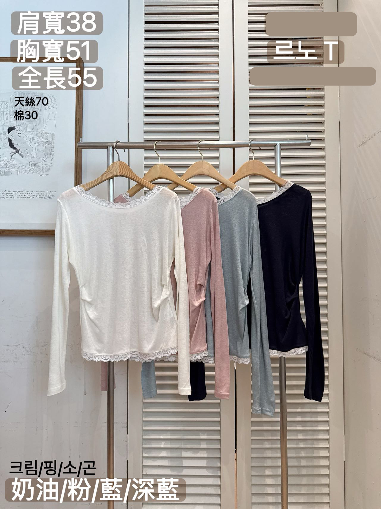 FV31_04 超薄天絲百搭TOP (4色)