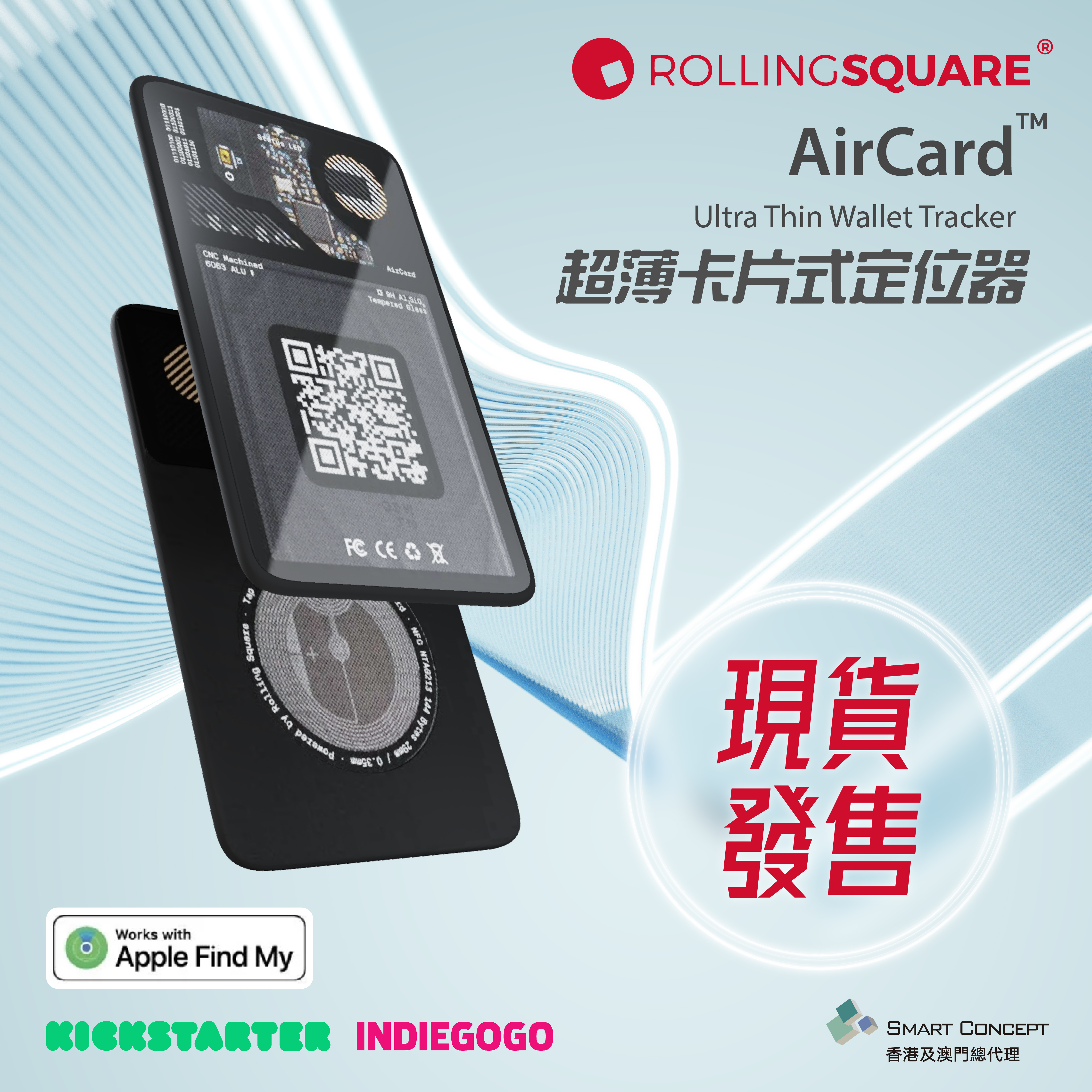 Rolling Square AirCard  Le guide d'achat des meilleurs traqueurs  compatibles Localiser sur Je veux le.top