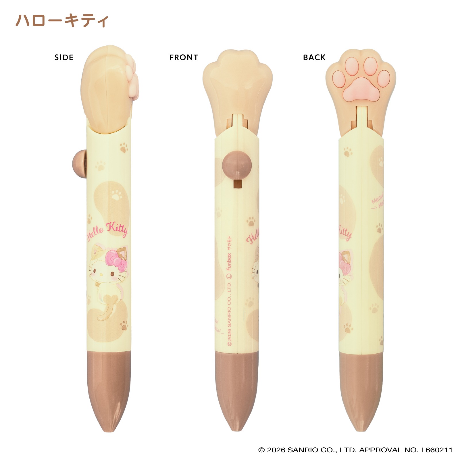 現貨｜Sanrio Hello Kitty 貓貓肉球 日版 黑色原子筆 按掣貓爪會郁動 (24519001)