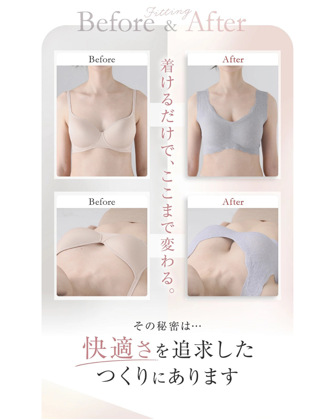 日本代購【 日本直送 GUNZE KIREILABO 完全無縫 蕾絲 無鋼圈 改善 副乳 美胸 背心型 胸圍 | non wire lace bra top  】 ﻿
