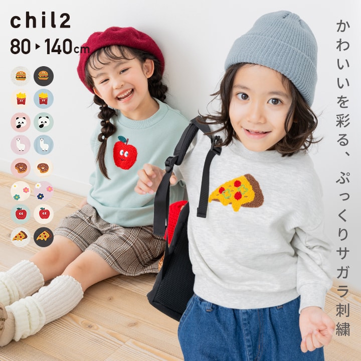 🆕【⭐訂購⭐】 🇯🇵日本直送 🌀日本品牌 Sagara 刺繡衛衣［16款選］🌀[PLHA-0105]