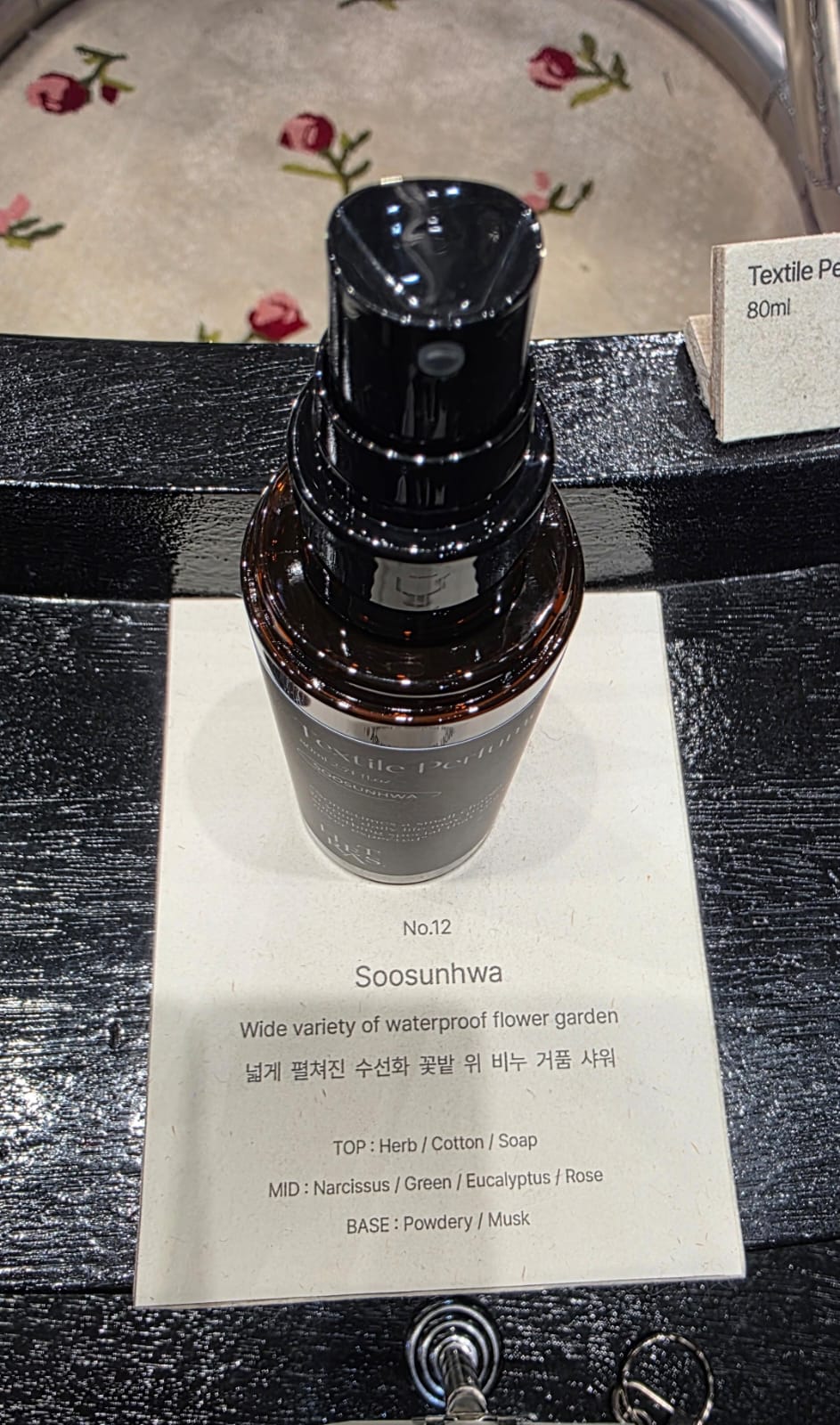 hetras textile perfume 80ml soosunhwa