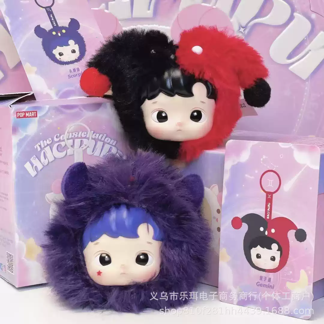 [Hacipupu] 十二星座系列搪膠盲盒 (日語/英語) | 1件