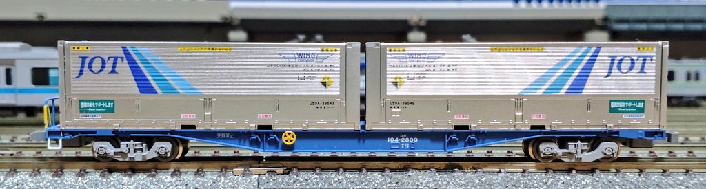 Tomix N 3312 私有 U50A-39500形コンテナ（日本石油輸送・2個入）