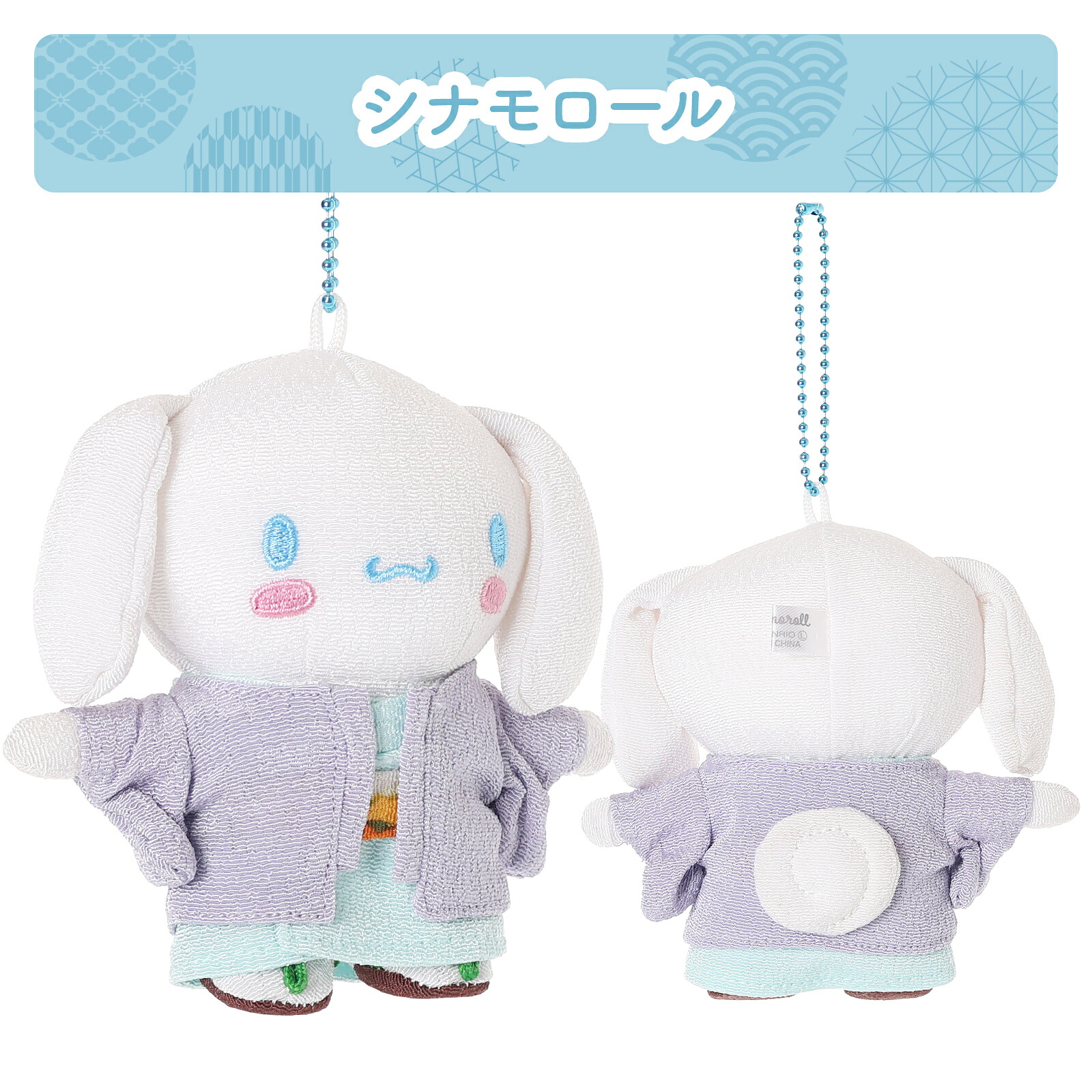 預訂 | 日本版 Sanrio 和風和服公仔掛飾