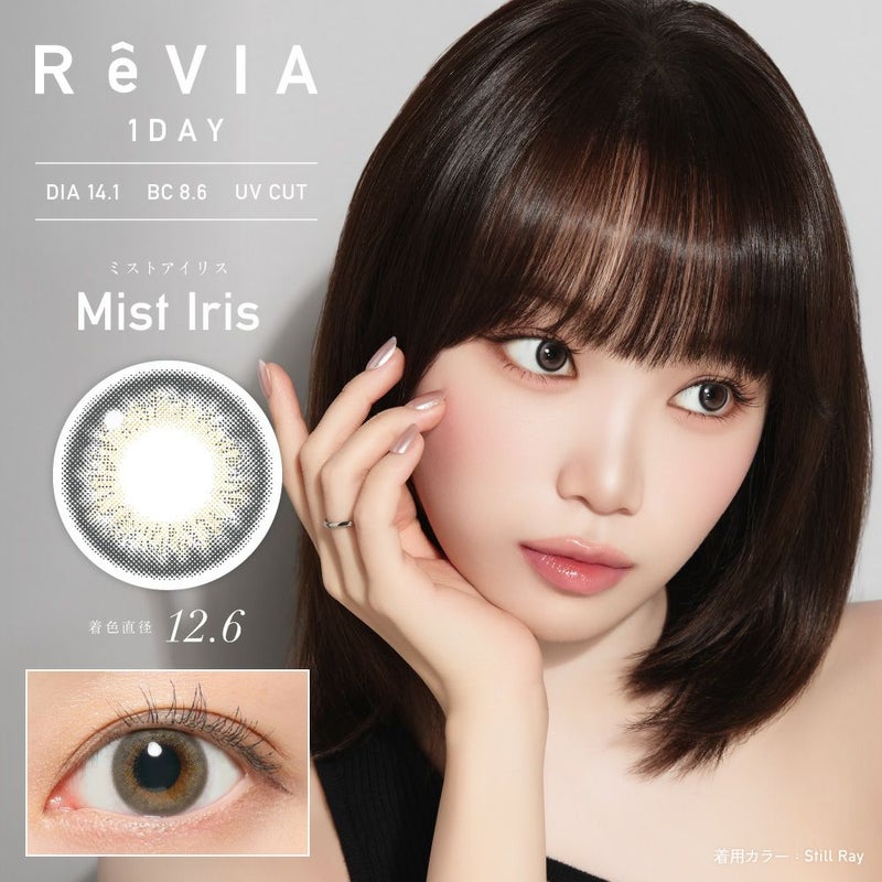 ReVIA - Mist Iris (1day/10p)