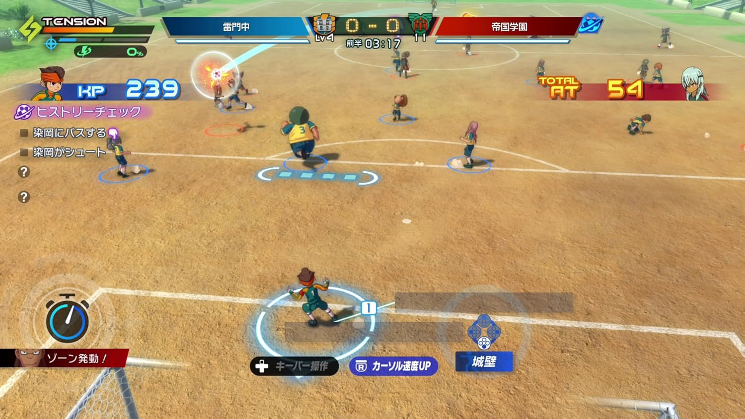 (預訂訂金 $100) (總價 $388) (日版) Nintendo Switch 2 閃電十一人 英雄們的勝利之路 NS2 (中英日文字幕)