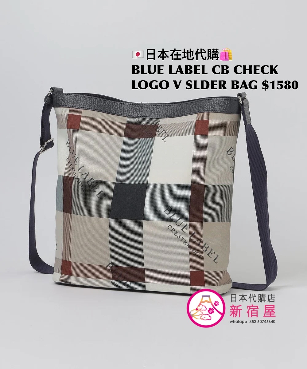 BLUE LABEL CB CHECK LOGO VERTICAL SHOULDER BAG 