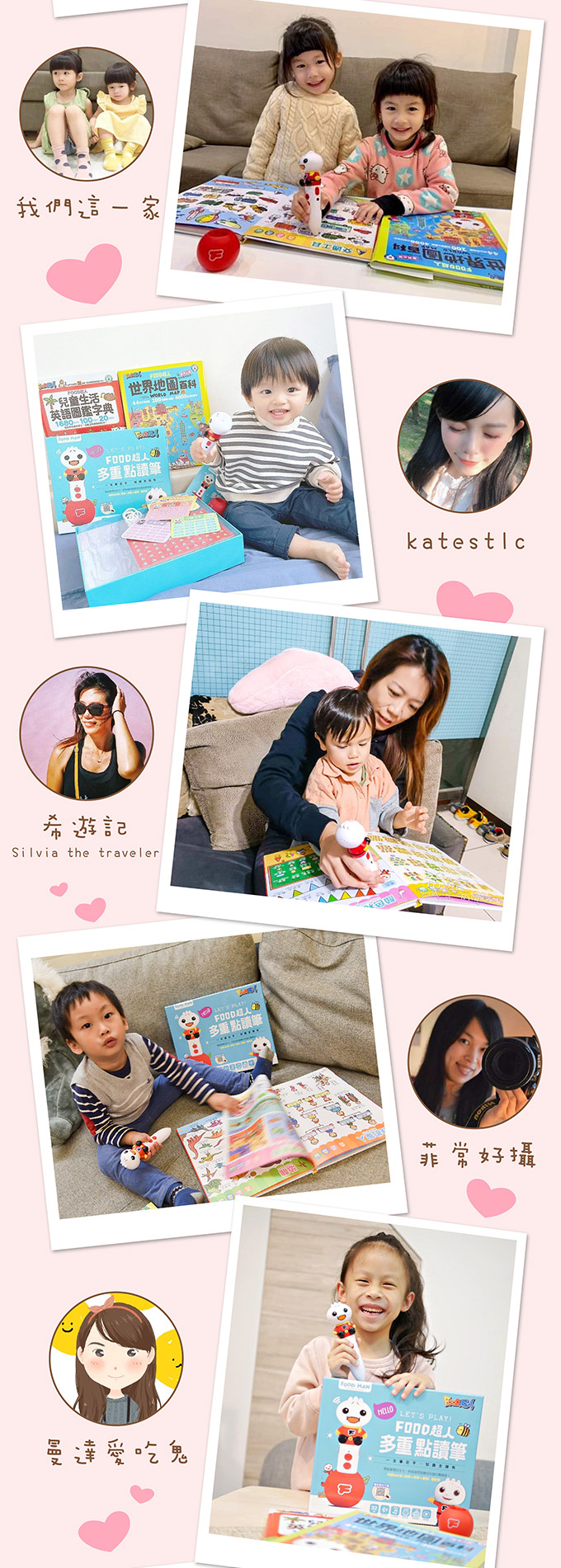 📚預訂 台灣直送📚多重點讀筆(單筆)- FOOD超人