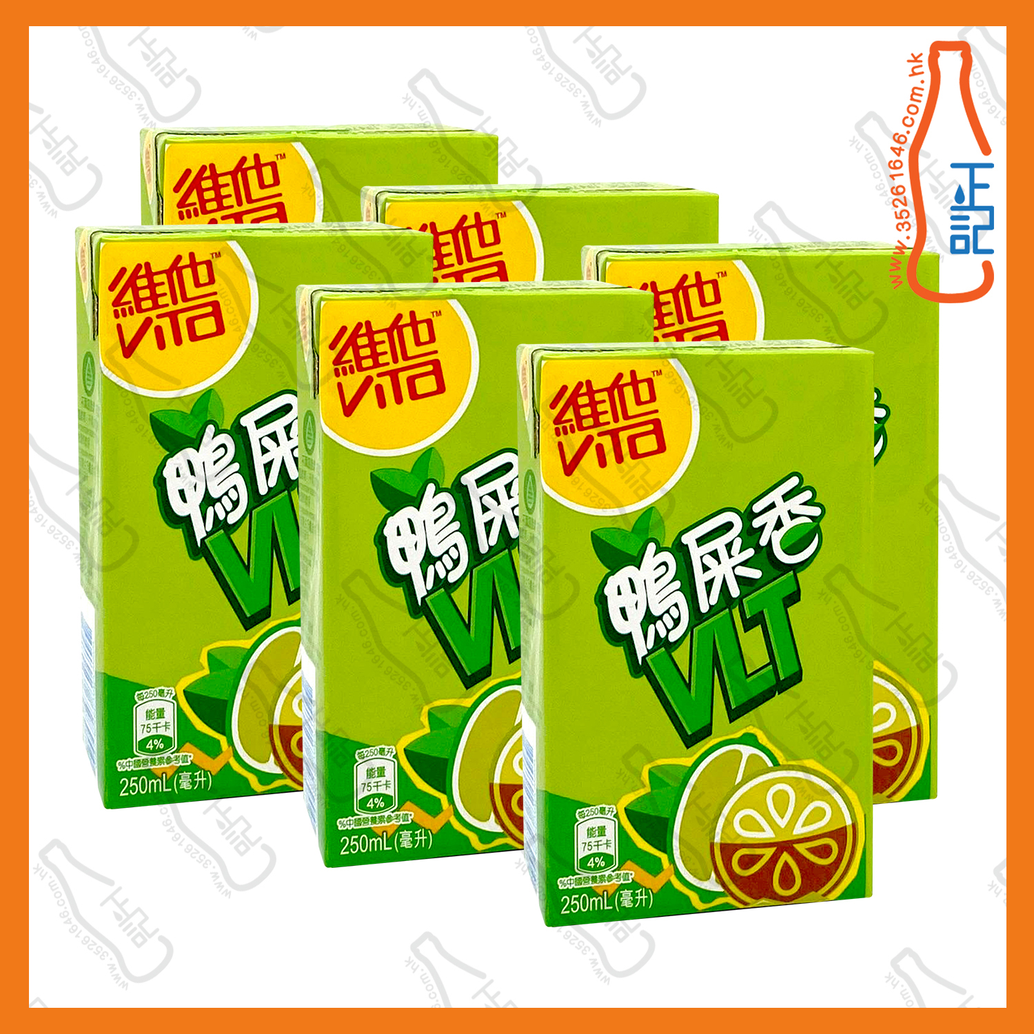 ==(紙包)維他 鴨屎香檸檬茶 250ml x 6包 /排