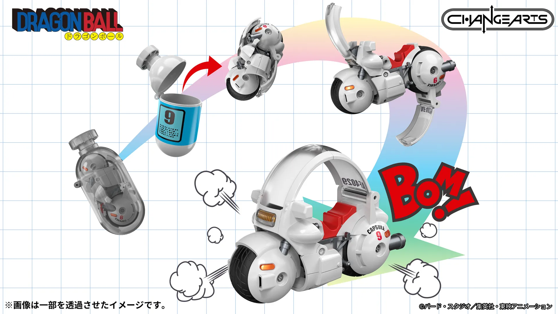 (預訂訂金 $92) (總價 $92) Bandai CHANGEARTS 龍珠Z 萬能膠囊 No.9 莊子電單車 (行版) Dragon Ball Z Bulma Motorcycle
