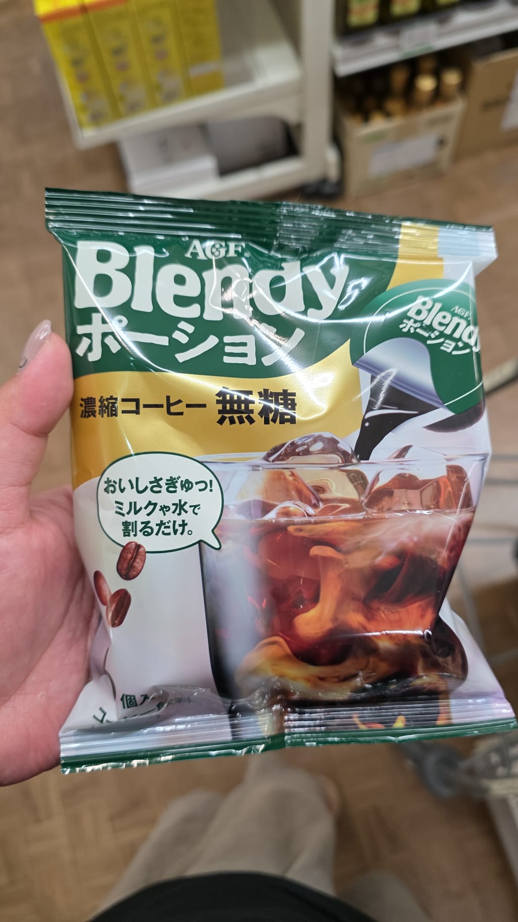blendy no sugar