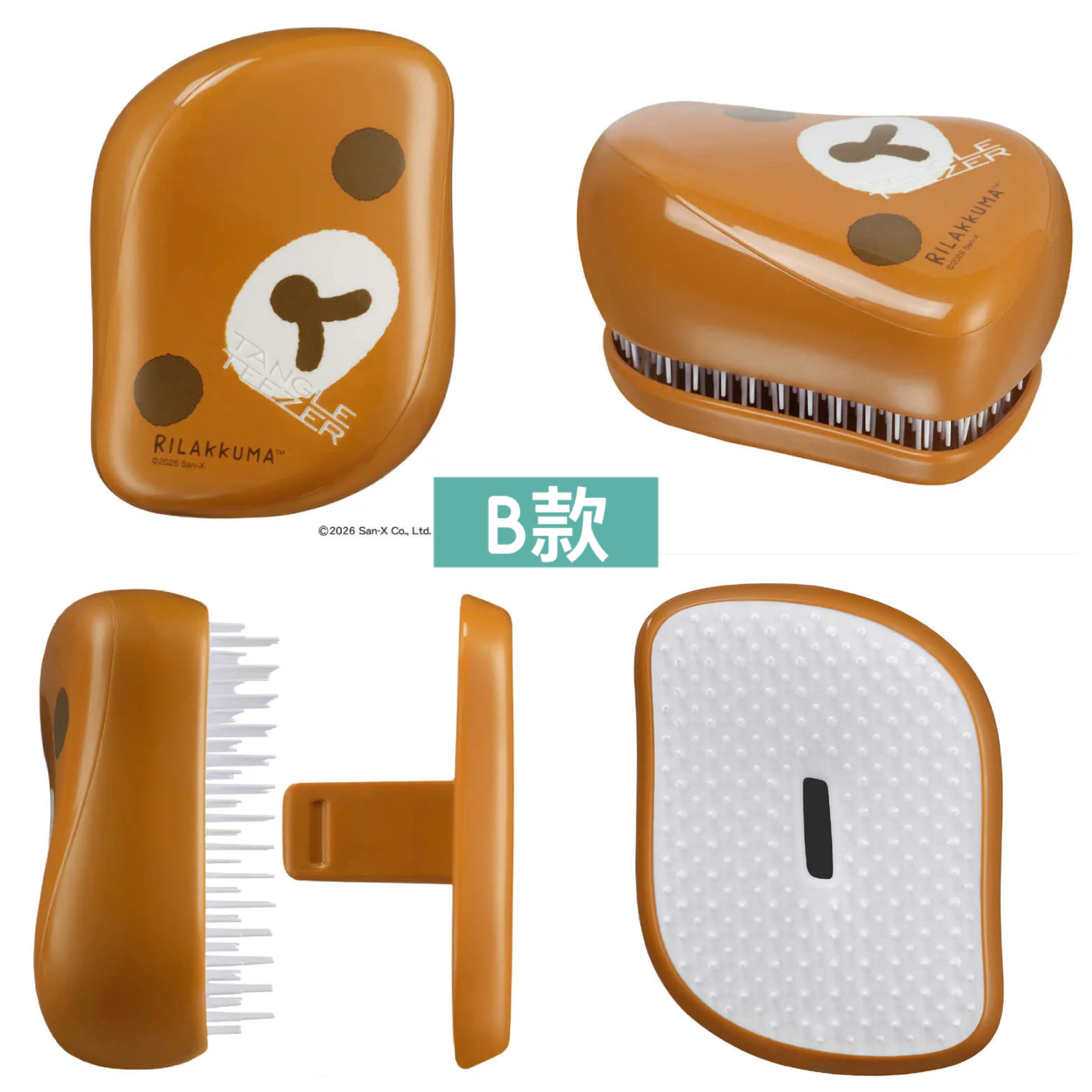 日本預訂📍日本鬆弛熊 x Tangle Teezer順髮梳子 2026年5月中旬出貨