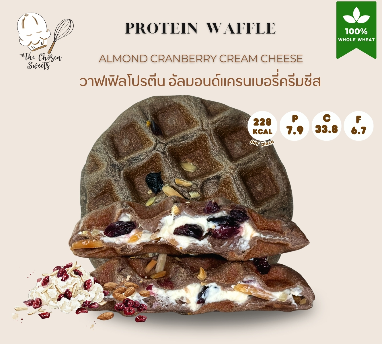 [CHS]Non-Vegan High protein waffle