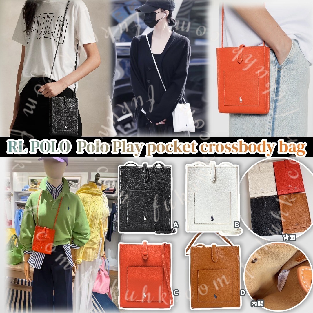 Polo Ralph Lauren Polo Play pocket crossbody bag 牛皮斜挎手機包