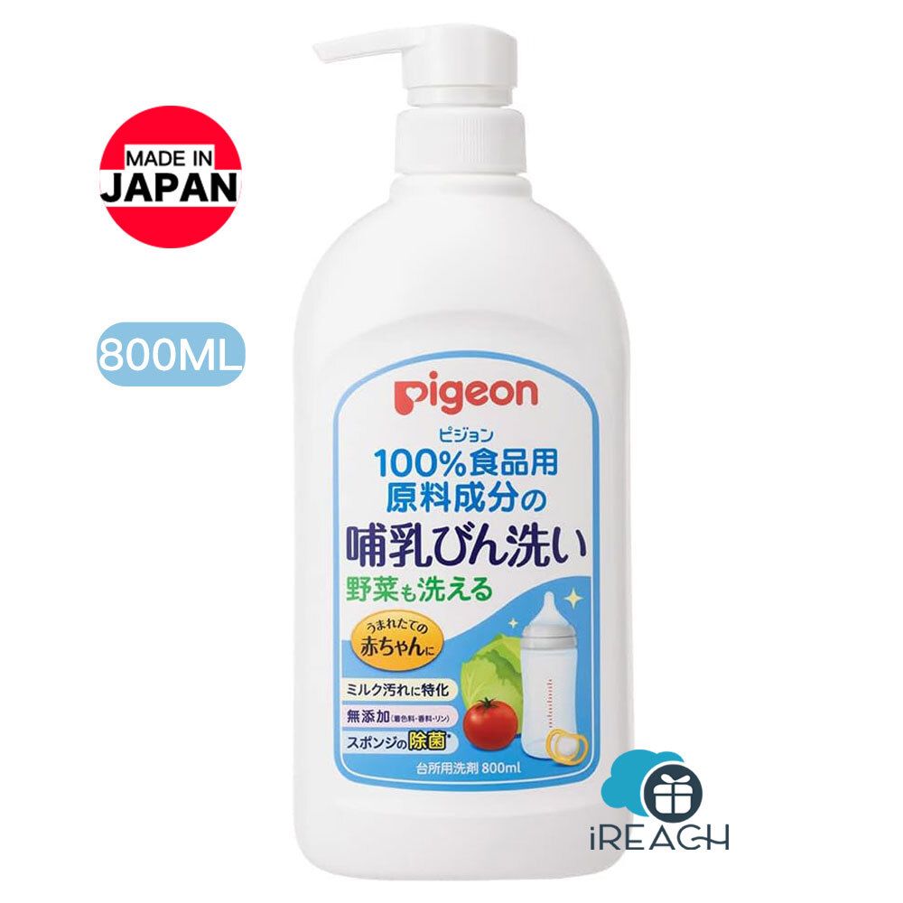 日本 Pigeon 貝親 嬰兒奶樽蔬果洗潔液 800ml