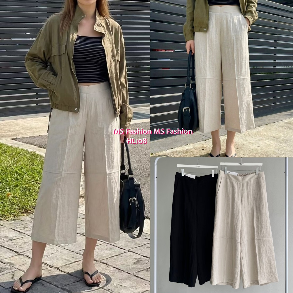 HL108 韓國🌼Howluk七分闊褲